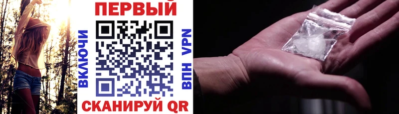 АМФ VHQ  MEGA вход  Сергач 