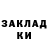 КЕТАМИН VHQ Arsen Galymzhan