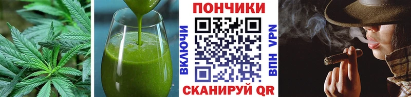 Печенье с ТГК конопля  наркотики  Сергач 