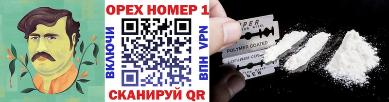 COCAIN 97%  OMG ссылка  Сергач  купить  