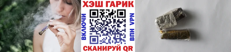 ГАШИШ VHQ  сколько стоит  Сергач 
