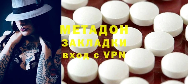 ALPHA PVP Баксан