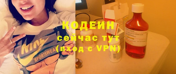 ALPHA PVP Баксан
