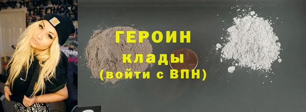 ALPHA PVP Баксан
