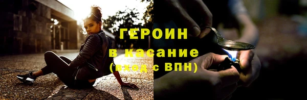 наркотики Балабаново