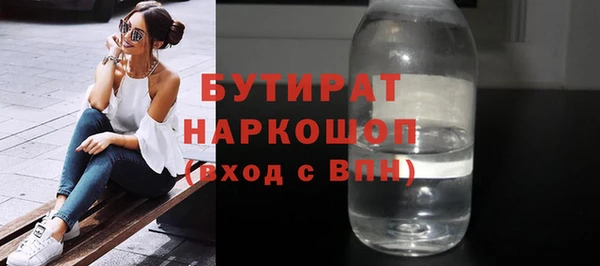 гидропоника Балахна