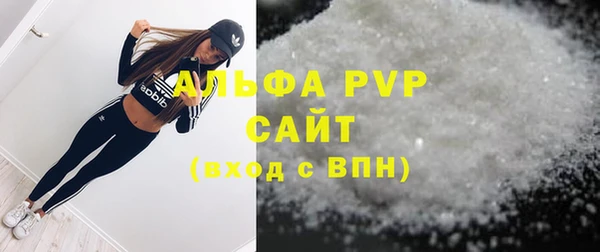 ALPHA-PVP Ладушкин