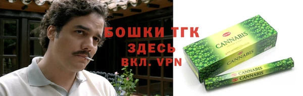 ALPHA PVP Баксан