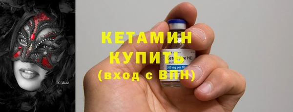 ALPHA PVP Баксан