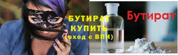 наркотики Балабаново