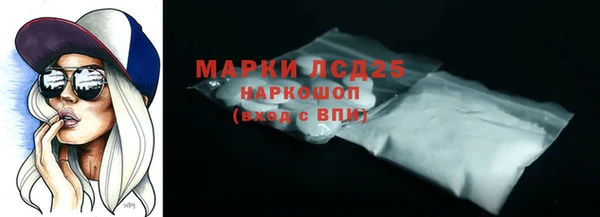 гидропоника Балахна