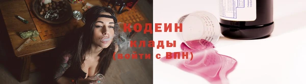 ALPHA PVP Баксан