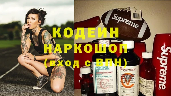 наркотики Балабаново