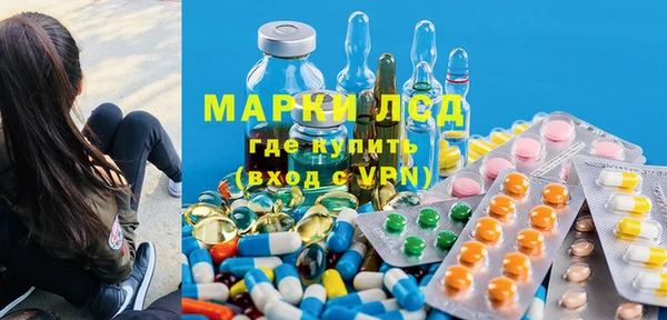 гидропоника Балахна