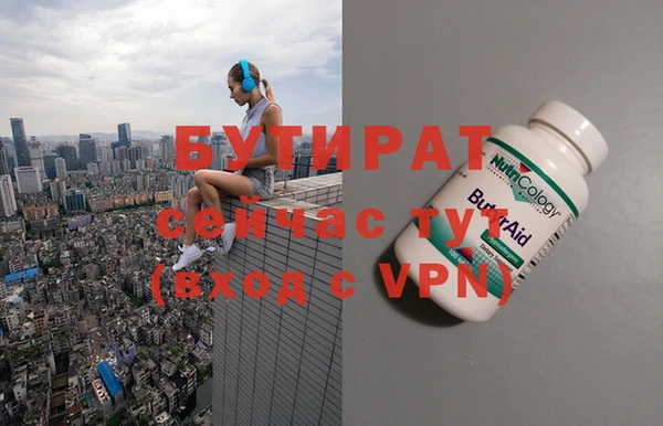 гидропоника Балахна