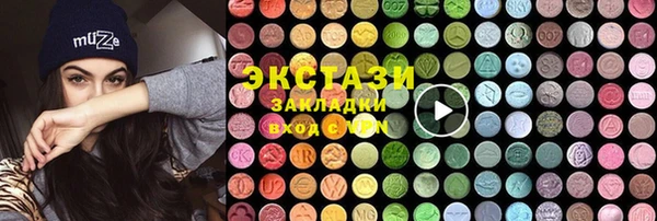 гидропоника Балахна