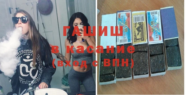 ALPHA PVP Баксан