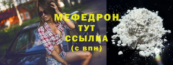 ALPHA PVP Баксан