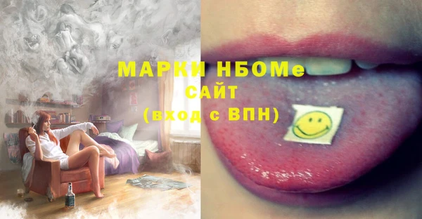 гидропоника Балахна