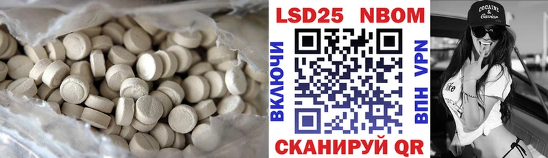хочу   Сергач  гидра ТОР  LSD-25 экстази кислота 