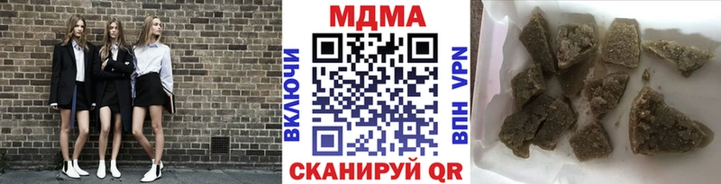 где продают наркотики  Сергач  МДМА молли 