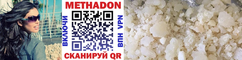 купить  цена  KRAKEN ТОР  Метадон VHQ  Сергач 