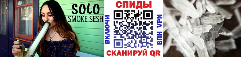 МЕТАМФЕТАМИН витя Сергач