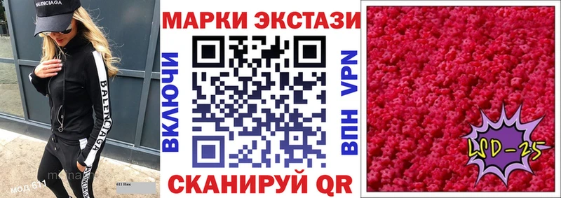 Марки NBOMe 1500мкг  маркетплейс какой сайт  Сергач 
