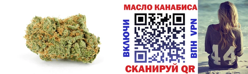 Дистиллят ТГК THC oil  Сергач 