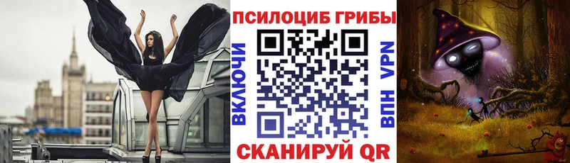 Псилоцибиновые грибы ЛСД  Сергач 